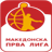 Basketball Macedonia Prva Liga logo