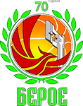 Basketball Beroe team logo