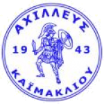 Basketball Achilleas K. team logo