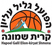 Basketball Galil Elyon team logo