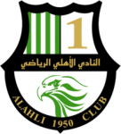 Basketball Al Ahli team logo