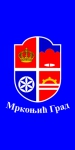 Basketball Mrkonjic Grad team logo