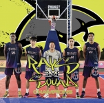 Basketball Ban Bueng Devil Rays team logo