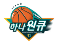 Basketball Hana 1Q W team logo