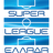 Football Greece Super League 1 logo