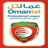Football Oman Professional League logo