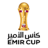 Football Qatar Emir Cup logo