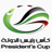 Football United-Arab-Emirates Presidents Cup logo