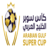 Football United-Arab-Emirates Super Cup logo