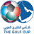 Football World Gulf Cup of Nations logo