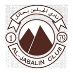 Football Al Jabalain team logo