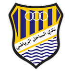 Football Al Sahel team logo