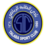 Football Al Talaba team logo