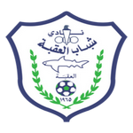 Football Aqaba team logo