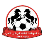 Football Al Akhaa Al Ahli team logo