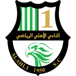 Football Al Ahli Doha team logo