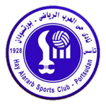 Football Hay Al Arab team logo